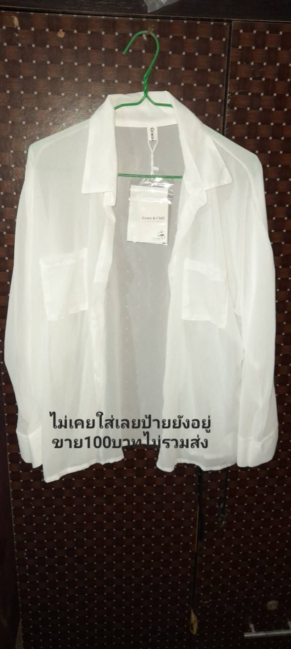 ต้อน  CC-9856