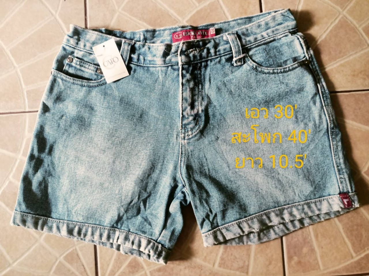 เสื้อผ้ามือสองออย549-47