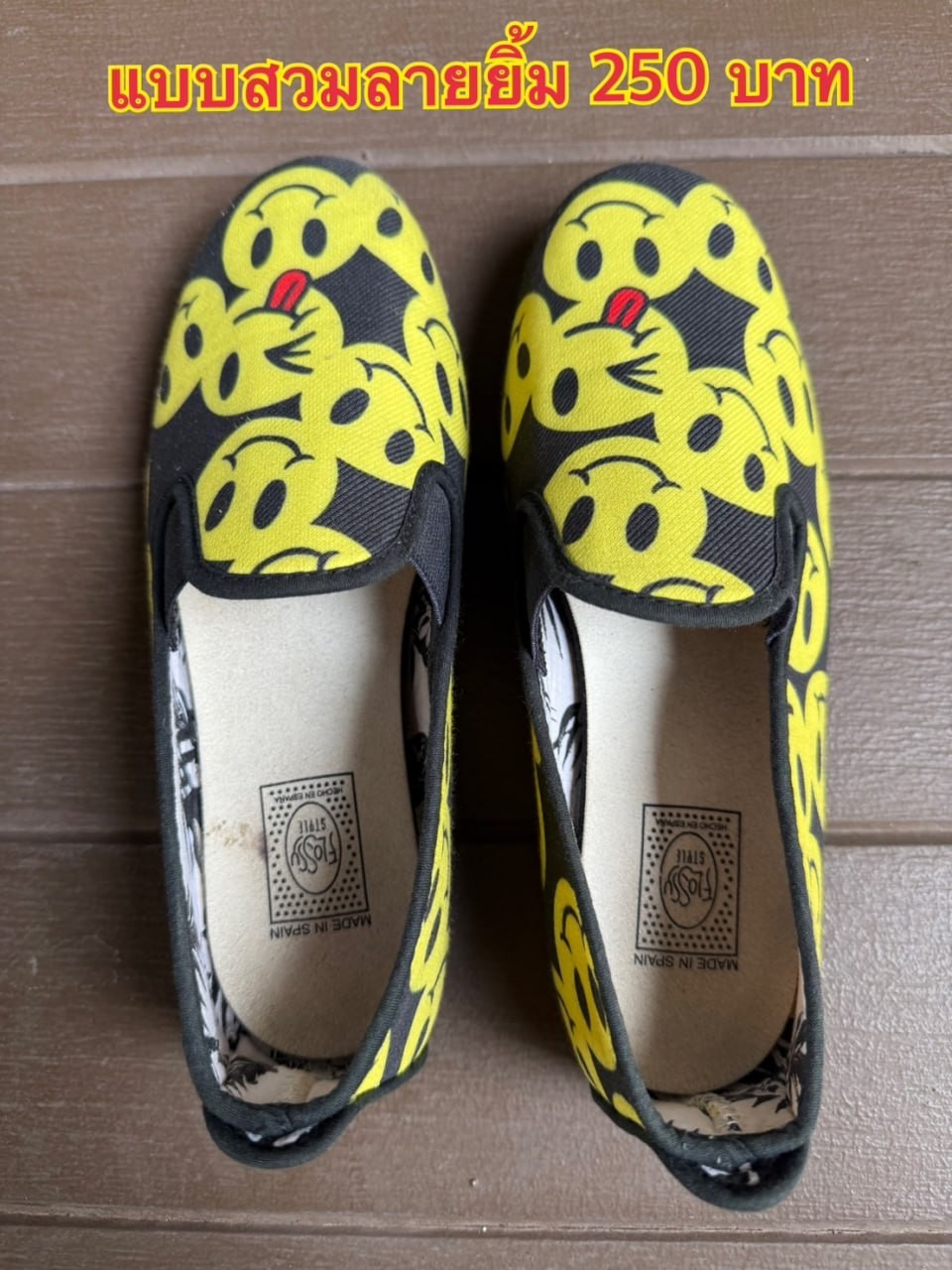 รองเท้า45