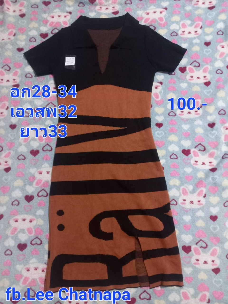 เสื้อผ้าLEE506