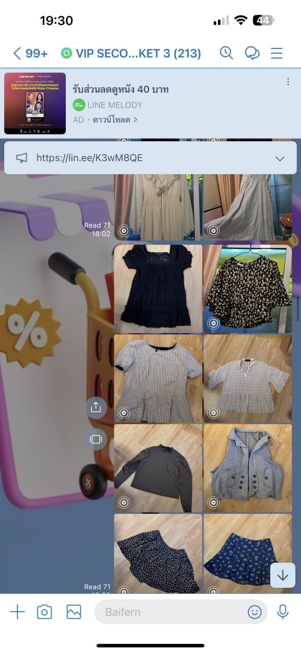 จารวี248-633