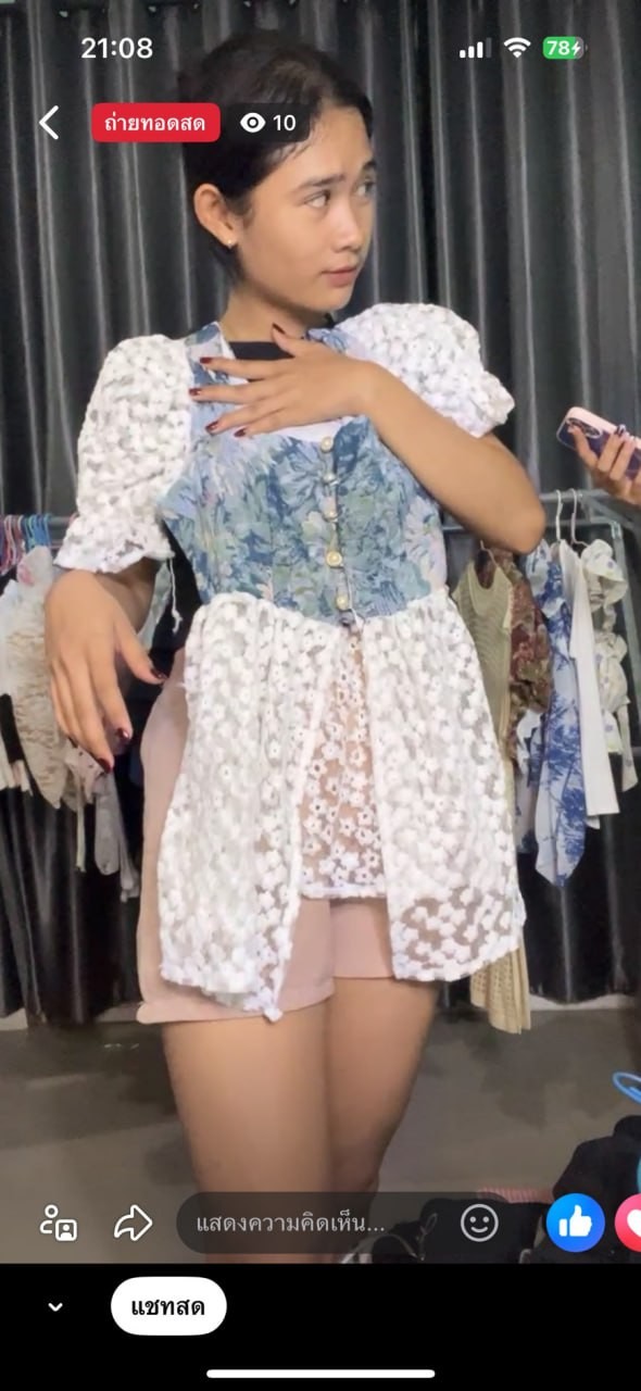 ไอยวรัญ849-31