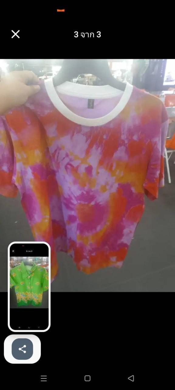 ร้านเสื้อมือสองGB-7532