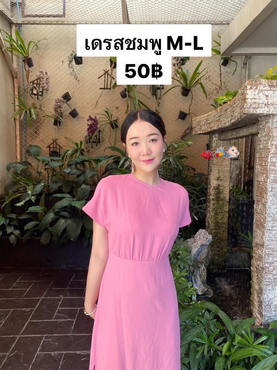 Nammol_Shop  C5-2510