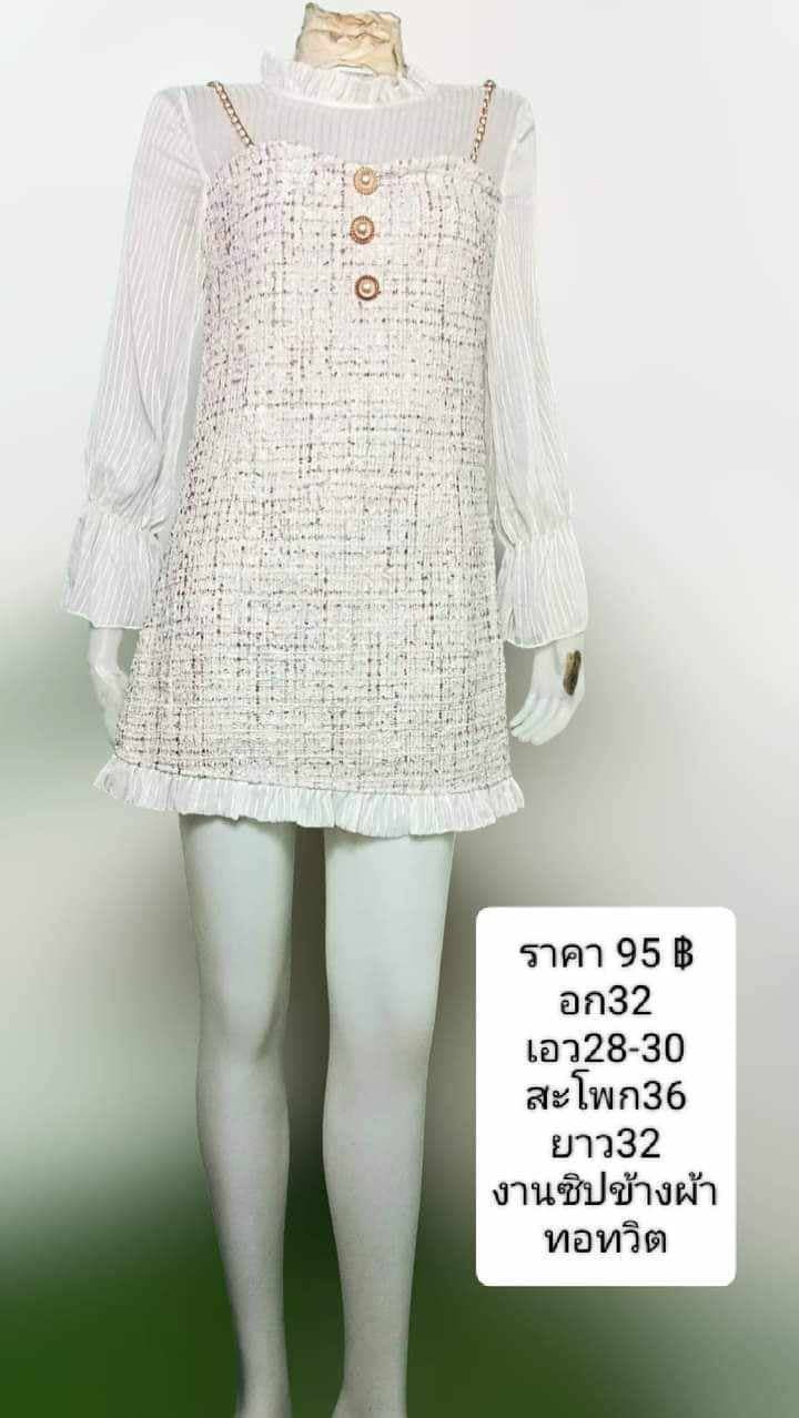 รัศมี547-55