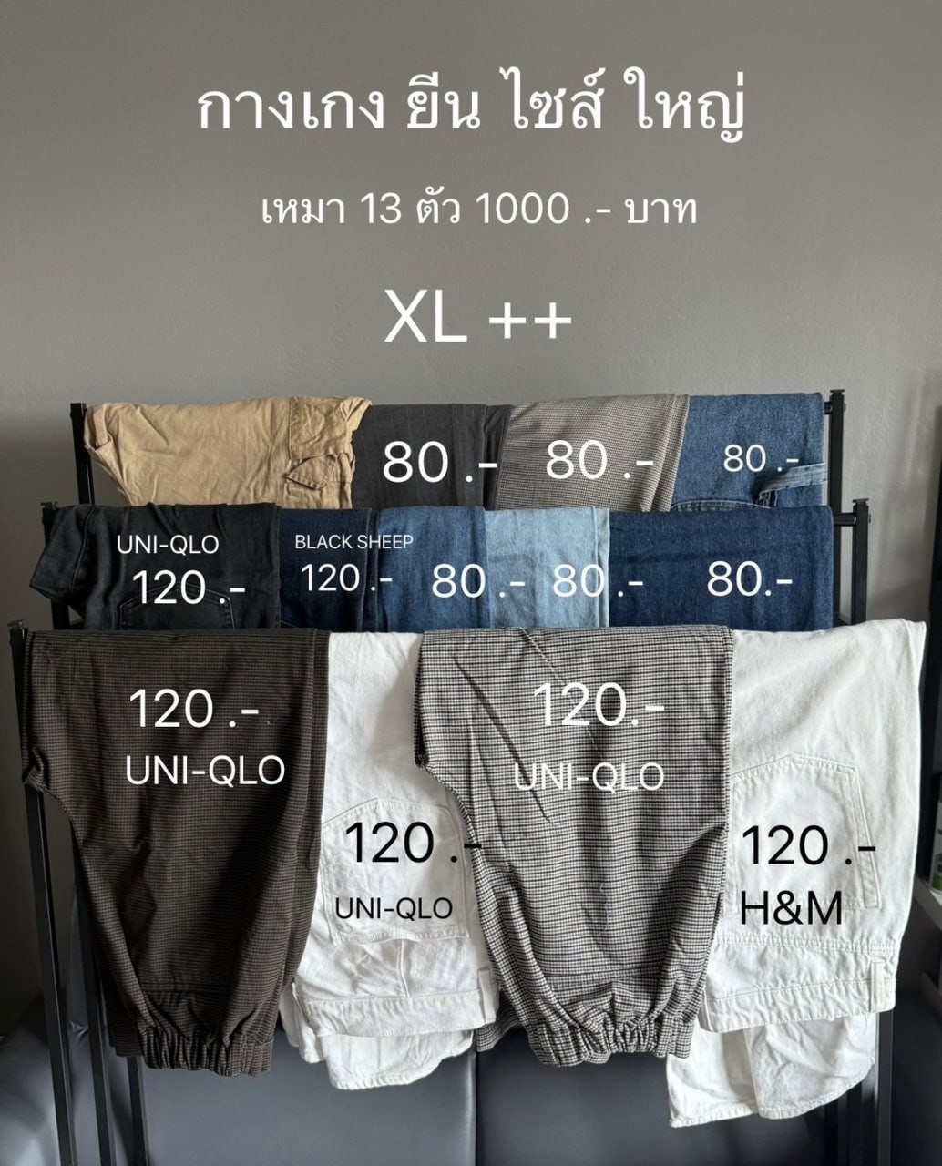 นริศรา214-63